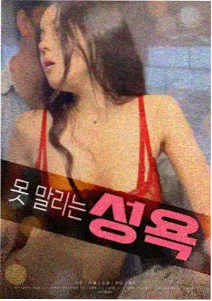史密斯夫妇高清剧照